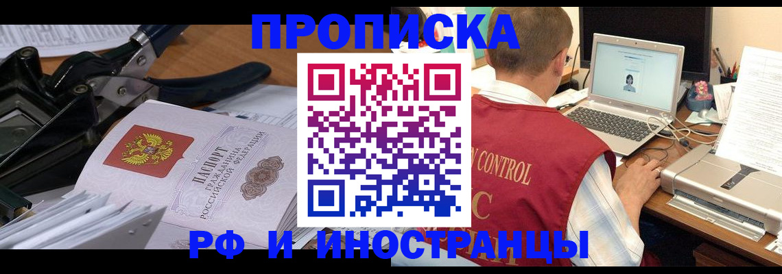 регистрация для дет. сада в Михайловке